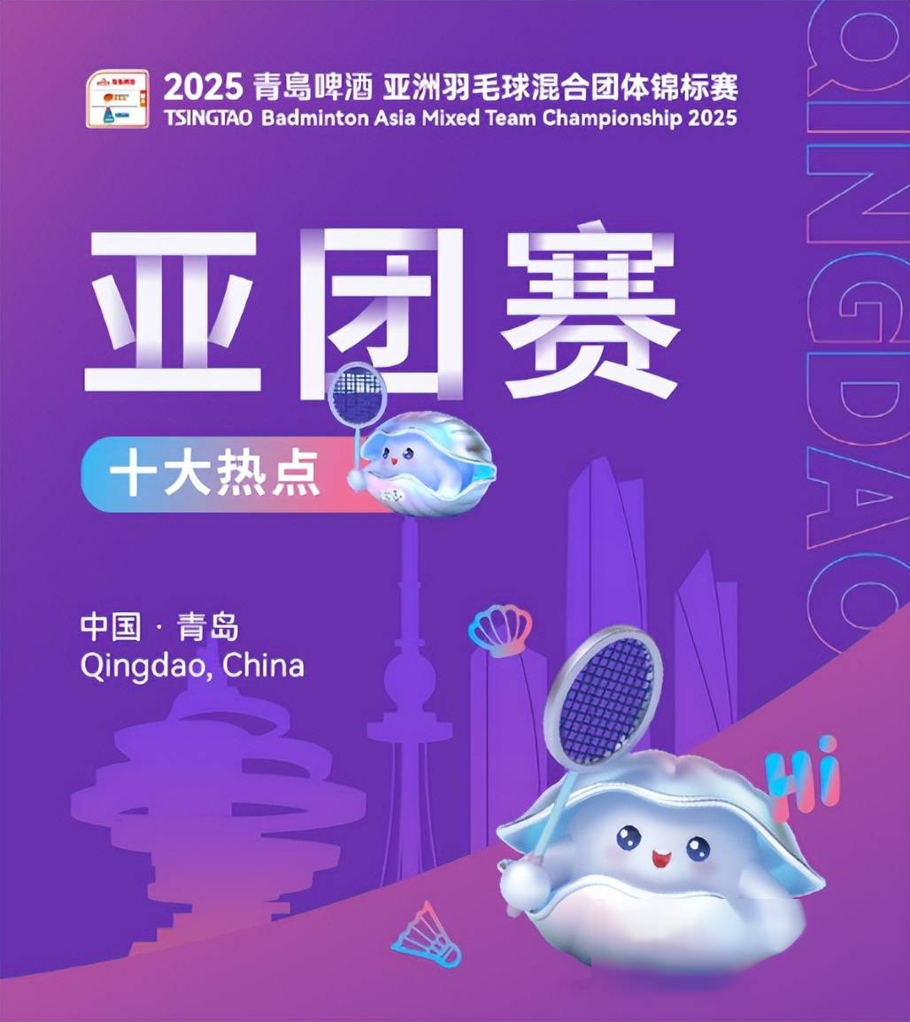 印度队翻盘德国队，陈雨菲扛起全队