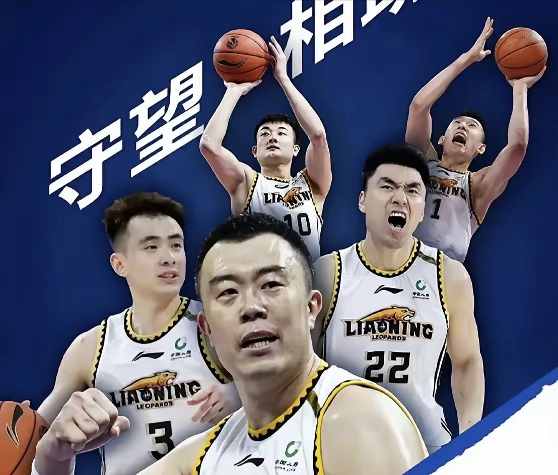 北京队横扫辽宁队，郭艾伦扛起全队