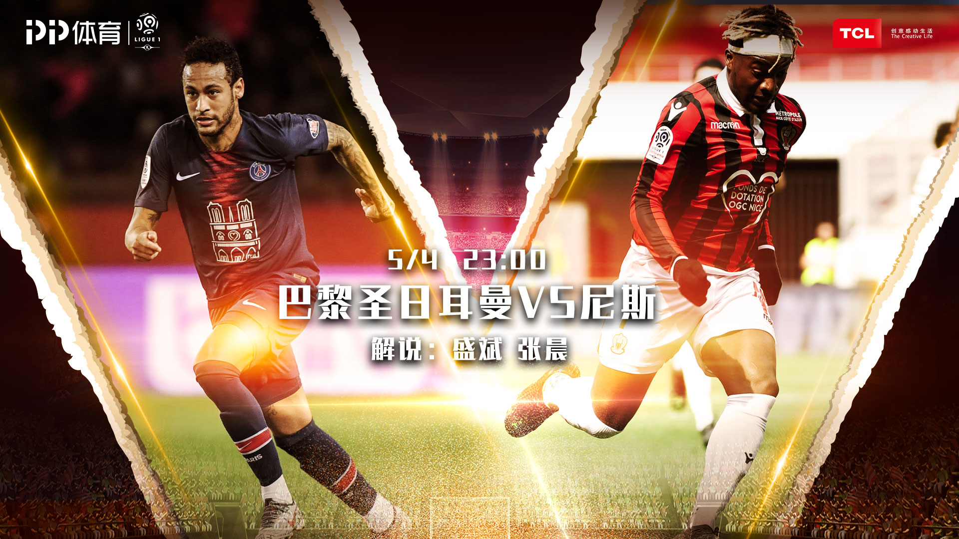 里昂完胜利物浦，格列兹曼统治全场