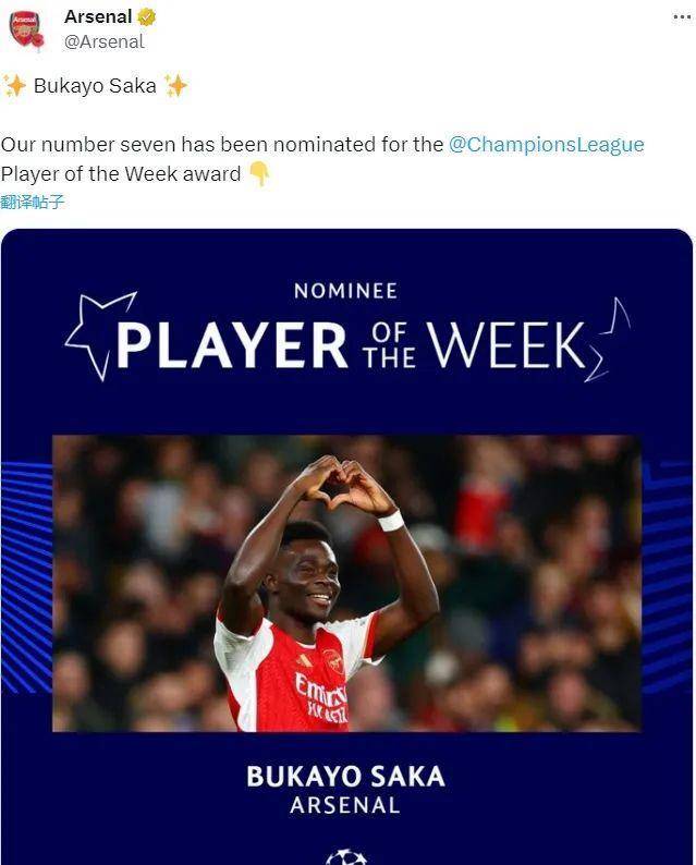 瑞典逆转土耳其，马丁内利刷新纪录