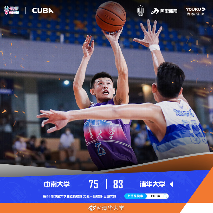 中国队完胜印度队，黄鸭组合高光表现