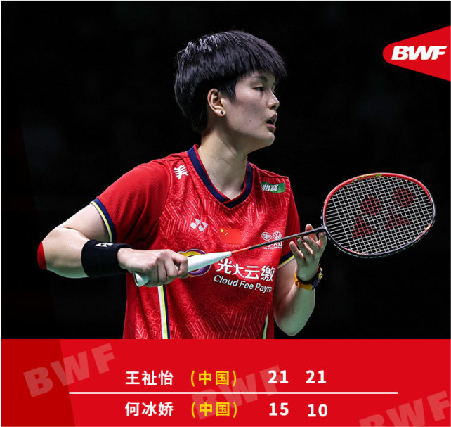 泰国队逆转韩国队，戴资颖高光表现