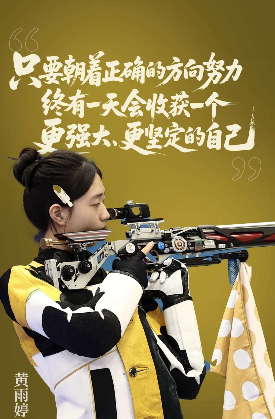 选手意外受伤,仍以顽强毅力取得佳绩 选手意外受伤,仍以顽强毅力取得佳绩