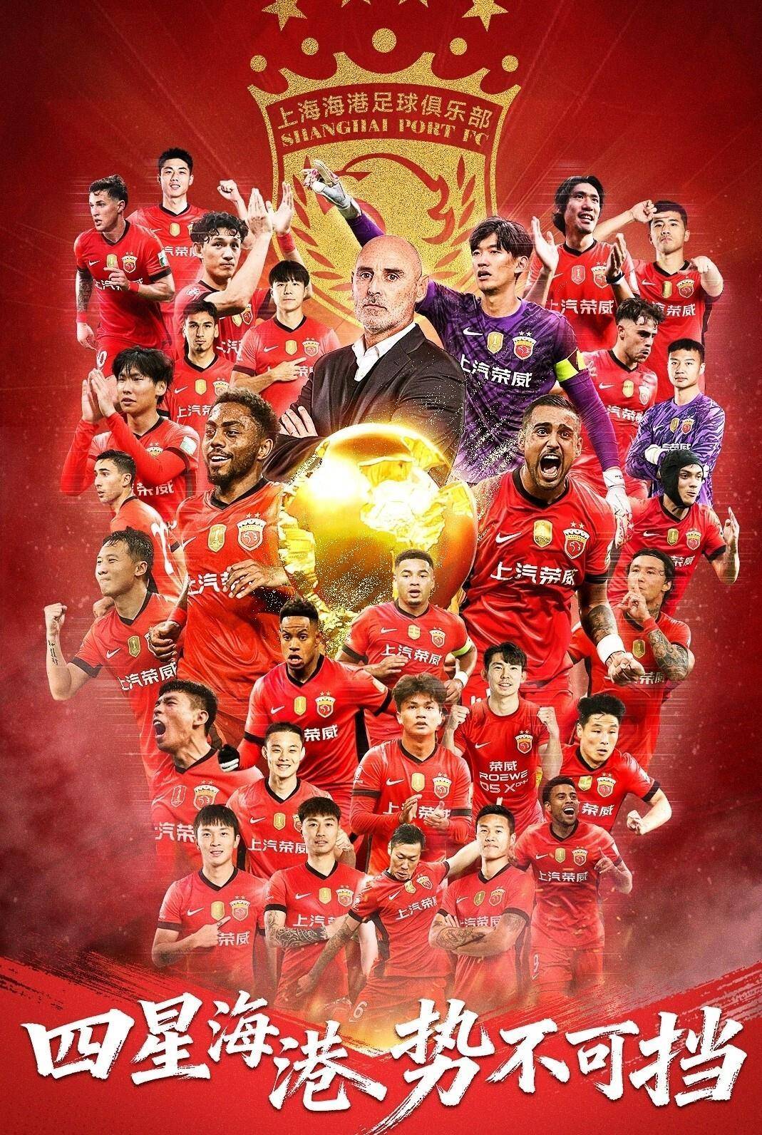 足球联赛的悬念战况引发球迷关注