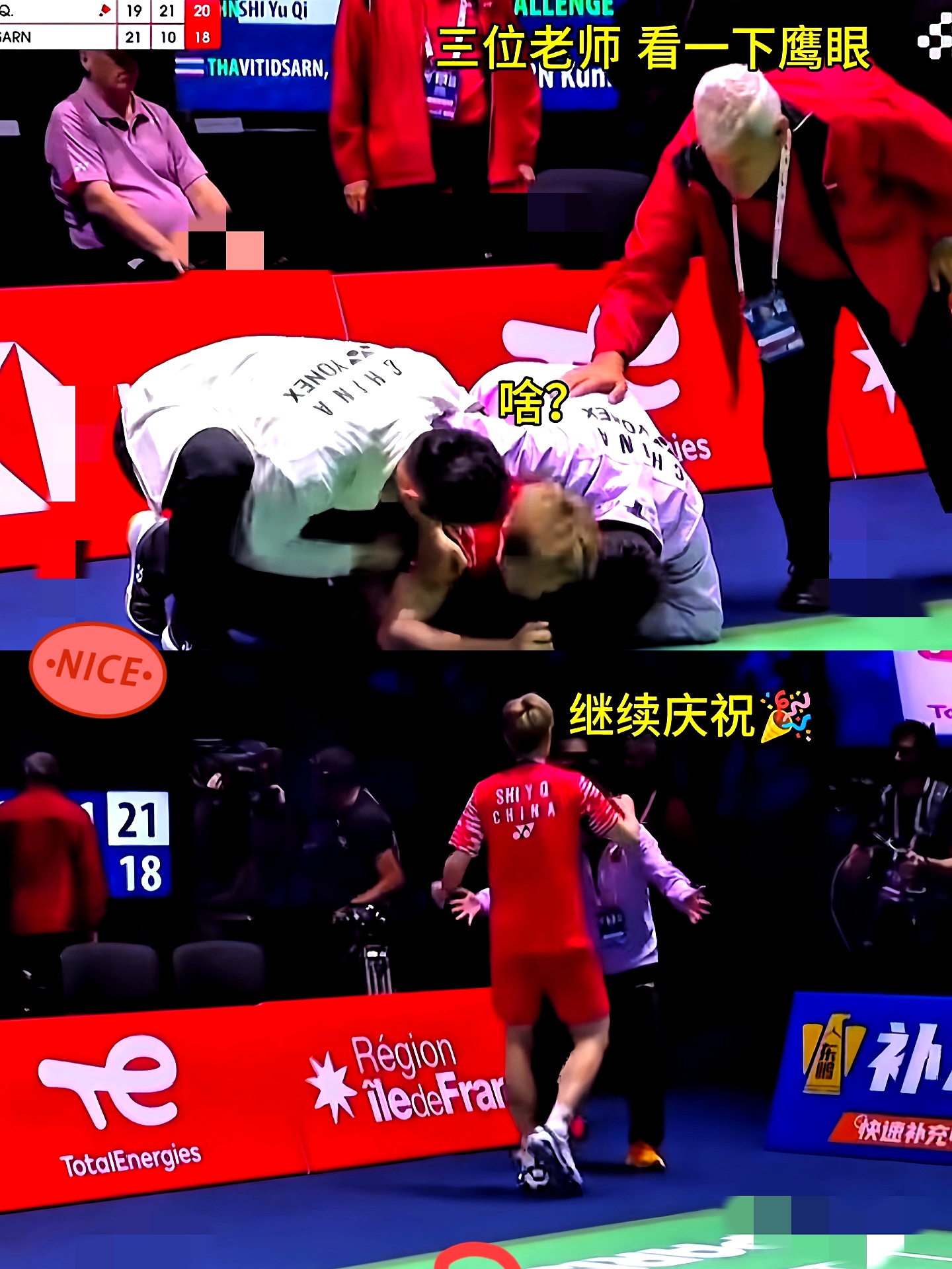 日本队力克韩国队，石宇奇关键制胜