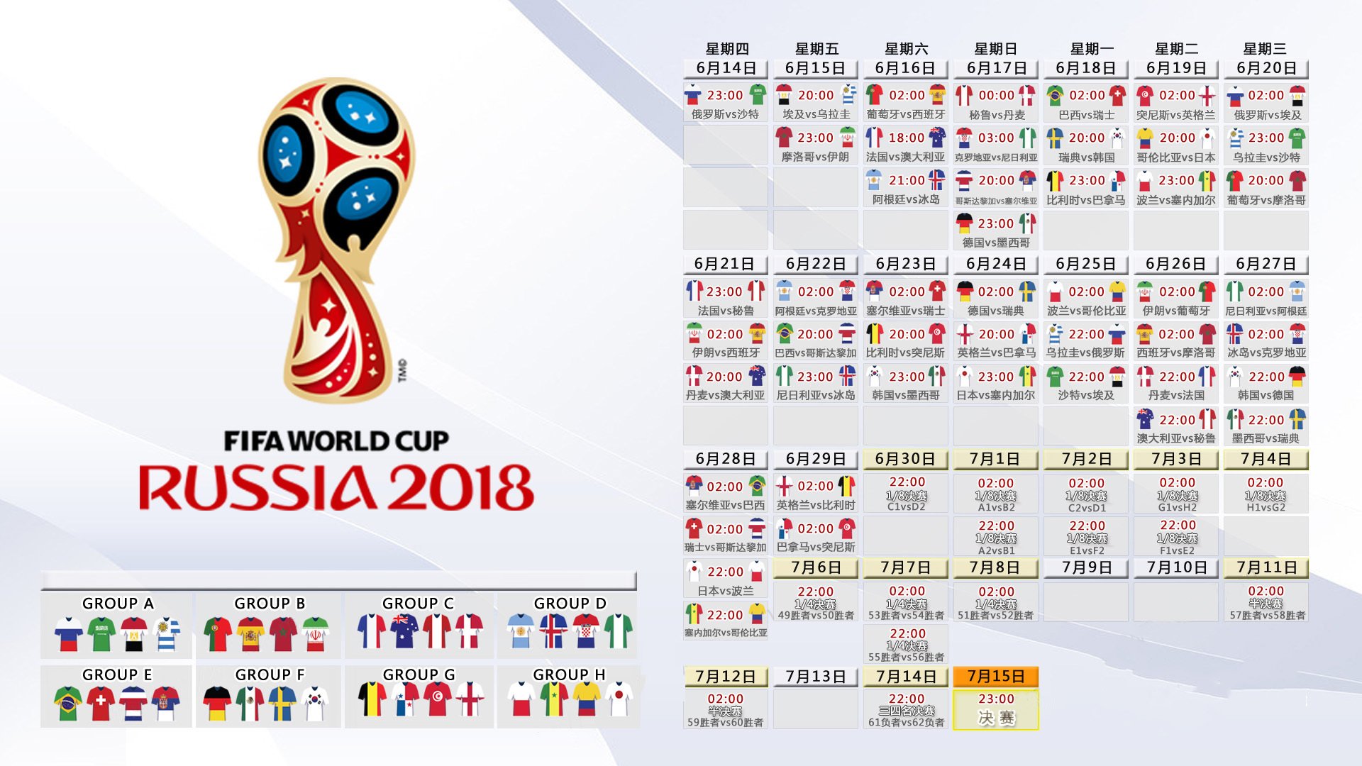 2026世界杯B组焦点战，瑞士的节奏囚笼，努涅斯以沉默主宰世界